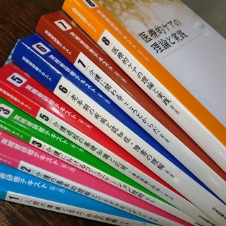 【２コイン】介護福祉士実務者研修テキスト7冊セット/平成29年版...
