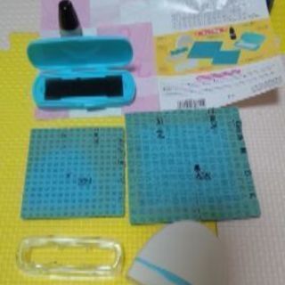 【終了】おなまえスタンプ【シャチハタ製】