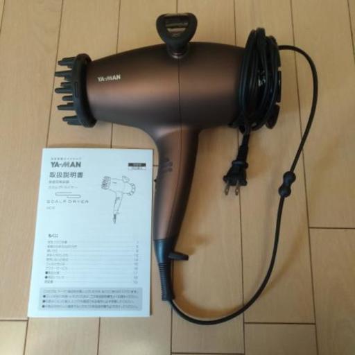 スカルプドライヤー（YA-MAN HC-6）