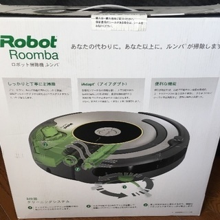 iRobot Roomba 622 ロボット掃除機ルンバ 新品 の画像
