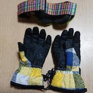 ジュニア スキーグローブ とゴーグルの画像
