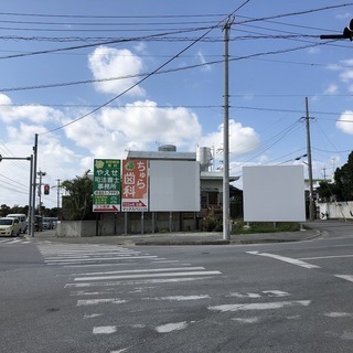 八重瀬シティ目の前の好立地に広告貸看板☆宣伝・集客にお役立て下さい♪