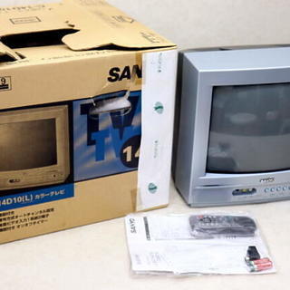 未使用品？ SANYO 14インチ ブラウン管 テレビ C-14D10