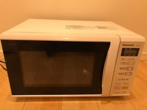 電子レンジ(700w Panasonic)お譲りいたします。