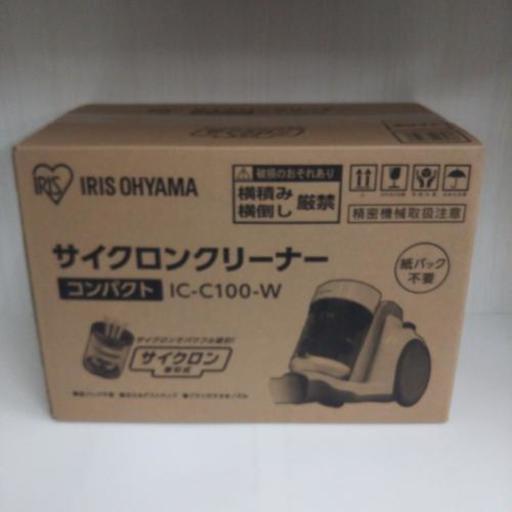 新品  サイクロンクリーナー