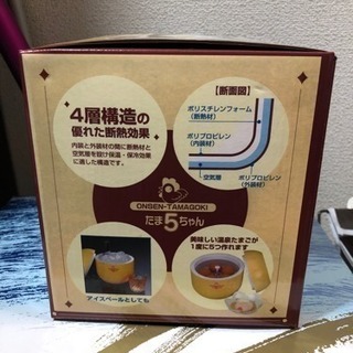 【未使用品】温泉たまごメーカーの画像