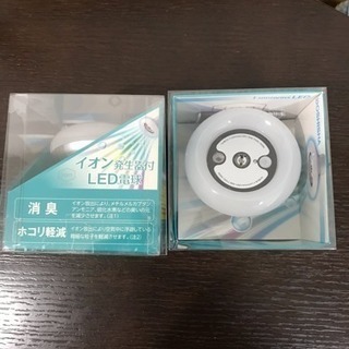 イオン発生器 LED電球 40W 昼白色 人感センサー付 　2個...
