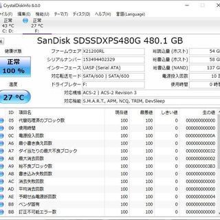 Extreme PRO SSD　480GB　新品同様品　※再々々々々々々々々々々々々々々々々々々々値下げの画像