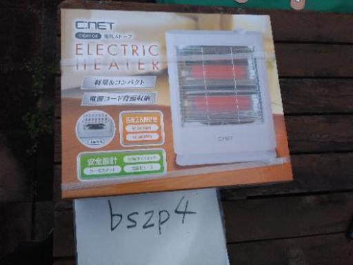 【未開封・新品】シィー・ネット 800W 電気ストーブ C:NET CEH104