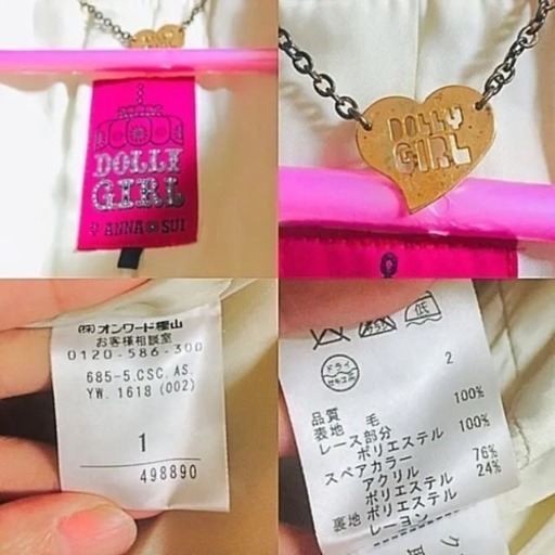 （美品）ドリーガールby ANNA SUI ファー&レース コート