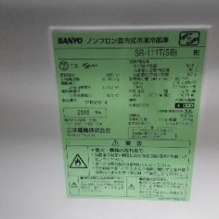 冷蔵庫の画像
