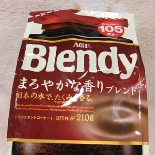 ブレンディ  インスタントコーヒー ブレンド