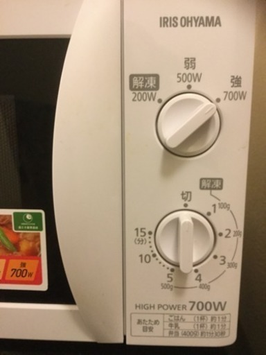 オーブン機能無し 電子レンジ