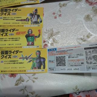 仮面ライダーカードだけ欲しい方😀の画像