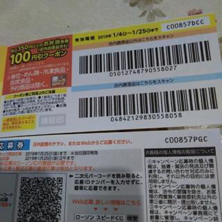 仮面ライダーカードだけ欲しい方😀の画像