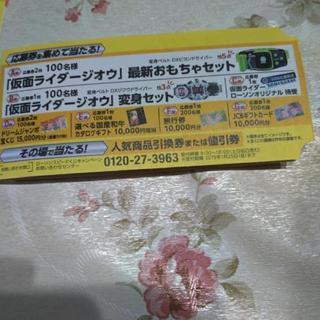 仮面ライダーカードだけ欲しい方😀の画像