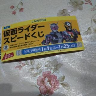 仮面ライダーカードだけ欲しい方😀の画像