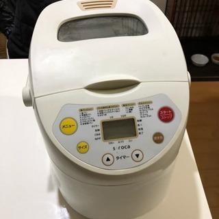 ホームベーカリー  SHB-315