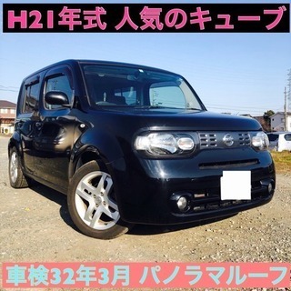 2019年1月27日売約済み☆ありがとうございました☆車検32年...