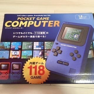 5.ポケットゲーム コンピューター