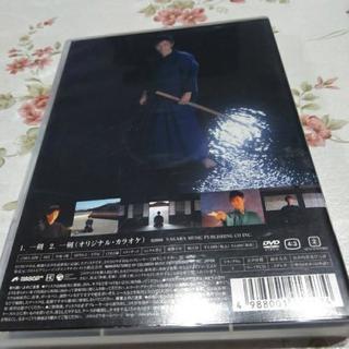 又値下げしました氷川きよし一剣値下げしましたの画像