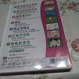 値下げしました😃すこやかどうようDVDの画像