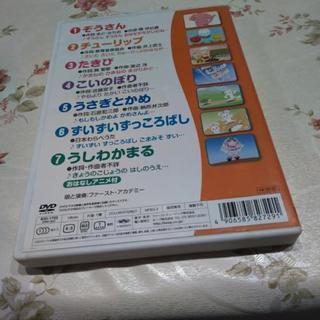 値下げしましたたのしいどうようDVDの画像