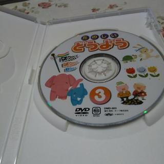 値下げしましたたのしいどうようDVDの画像