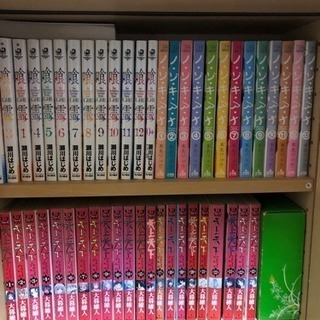 漫画売ります 各500円より