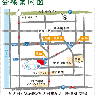 【プラバンで作るステンドグラス風蝶のアクセサリー教室】1500円☆加古川「くらしの駅」の画像
