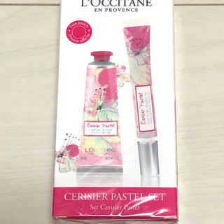 【新品未開封】L'OCCITANE  チェリーパステルセット