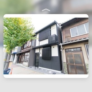 京都二名から4名ホテル町家宿１月29日30日大阪からも