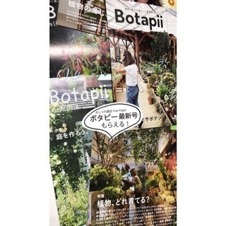 コンクリートスツール 68old①の画像