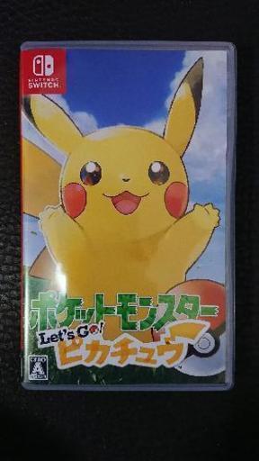 ー最終値下げ！早い者勝ち！ー switch ポケモン レッツゴー ピカチュウ
