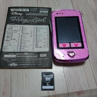 ディズニー マジカルポット