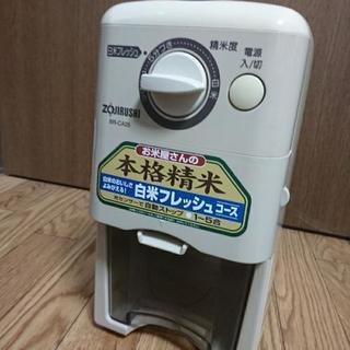象印 コンパクト家庭用本格精米機