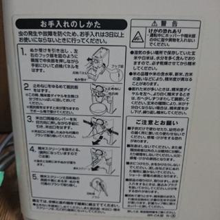象印 コンパクト家庭用本格精米機の画像