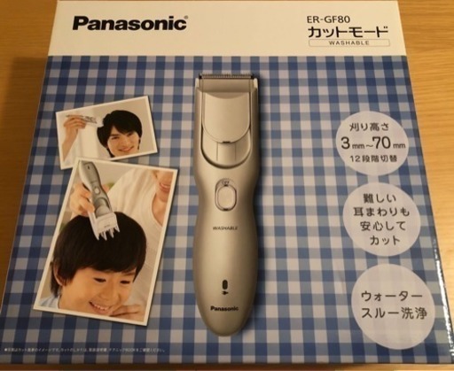 その他 PANASONIC ER-GF80