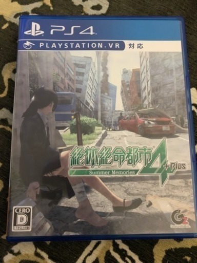 PS4  絶対絶命都市4plus