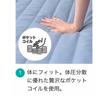 ニトリの脚付きマットレスセミダブルベッド