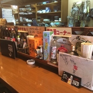 ほっこり酒場　想家