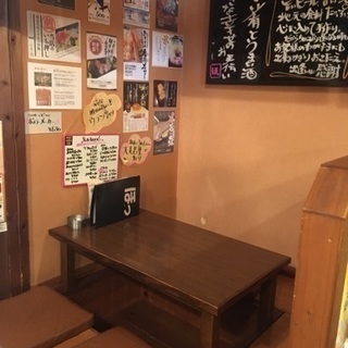 ほっこり酒場　想家の画像