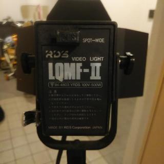 RDS照明LQMF-Ⅱスタンドセット コード付きの画像