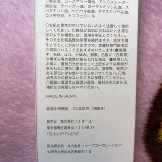 美ST Premium オールインワン美容液の画像