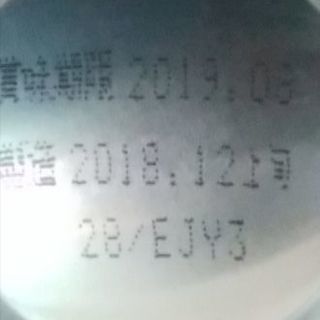 キリン　一番絞りプレミアム　350ml×12本の画像