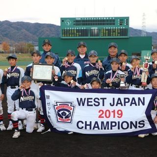 名古屋北ﾘﾄﾙﾘｰｸﾞ メンバー急募⚾