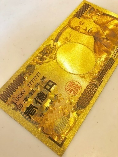 ★Gold札★1枚150円★100枚set★