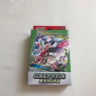 ポケカラテンテスGX615円