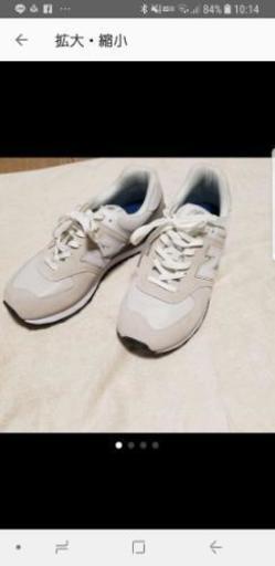 new balance　M574