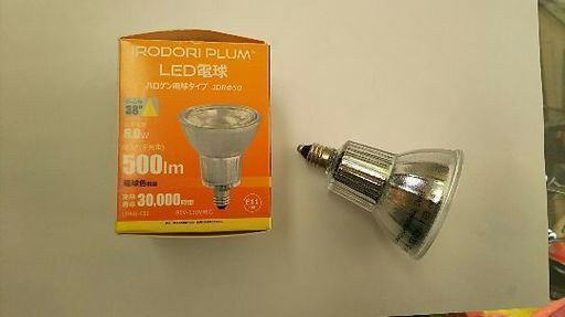 ハロゲン電球タイプLED電球 E11 4個セット